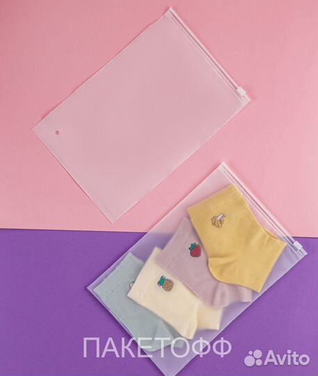 Упаковочные пакеты 50х70см зип с бегунком слайдер