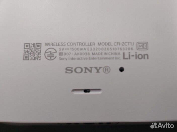 Геймпад Sony DualSense для PlayStation 5