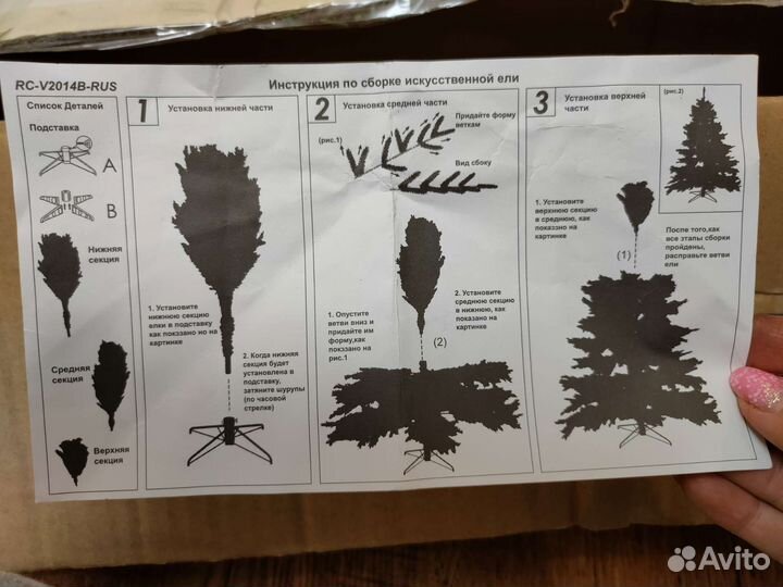 Елка искусственная Галифакс 210 см, 763 ветки