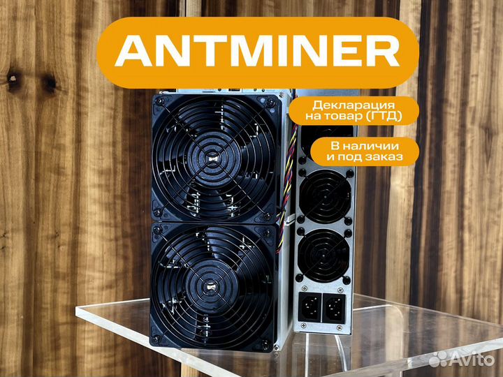 Antminer L7 8800MH/s бу