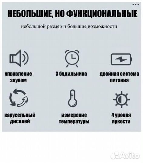 Настольные цифровые часы — будильник VST-863