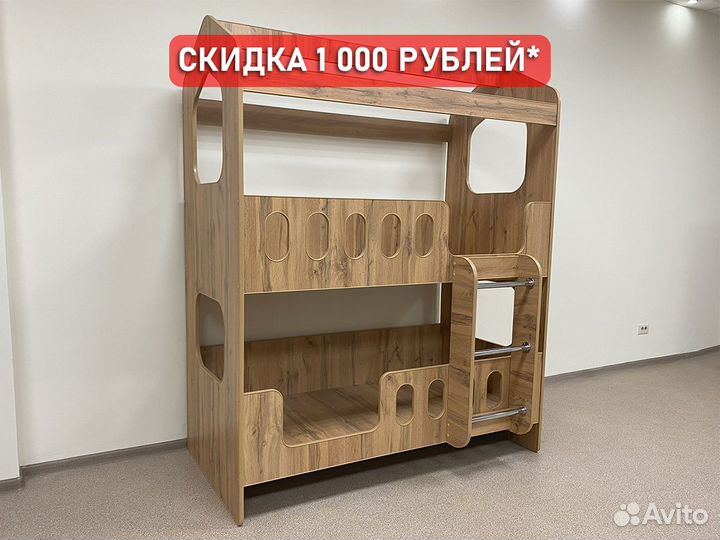 Детская двухъярусная кровать 