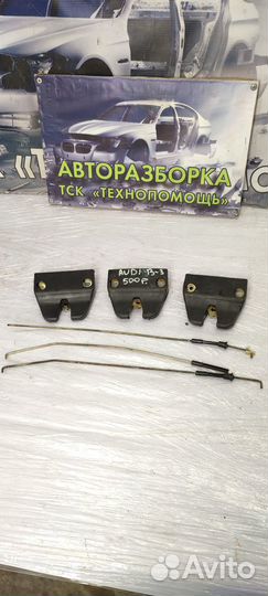 Замок багажника Audi 80 B3