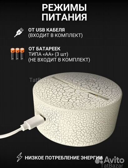 Ночник светильник настольный для спальни детский