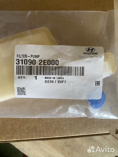 Фильтр топливный хундай-Киа 31911 2E000