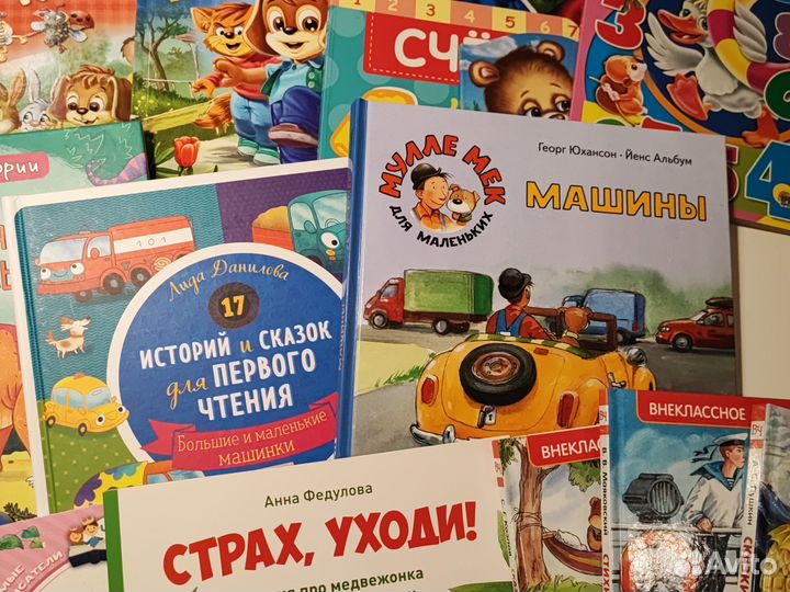 Детские книги пакетом