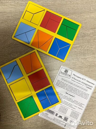 Головоломки/пазлы деревянные