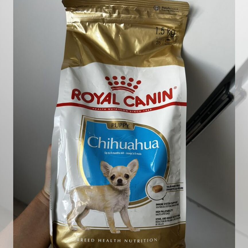 Royal canin puppy