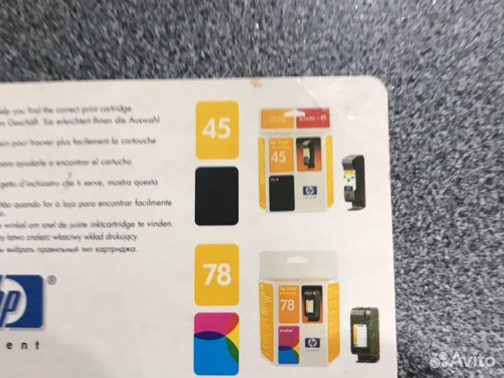 Hewlett Packard DeskJet HP 930C