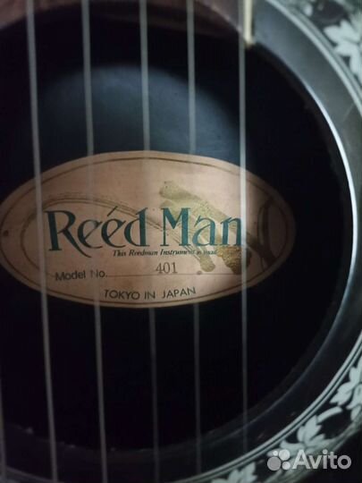 Электроакустика jаpan