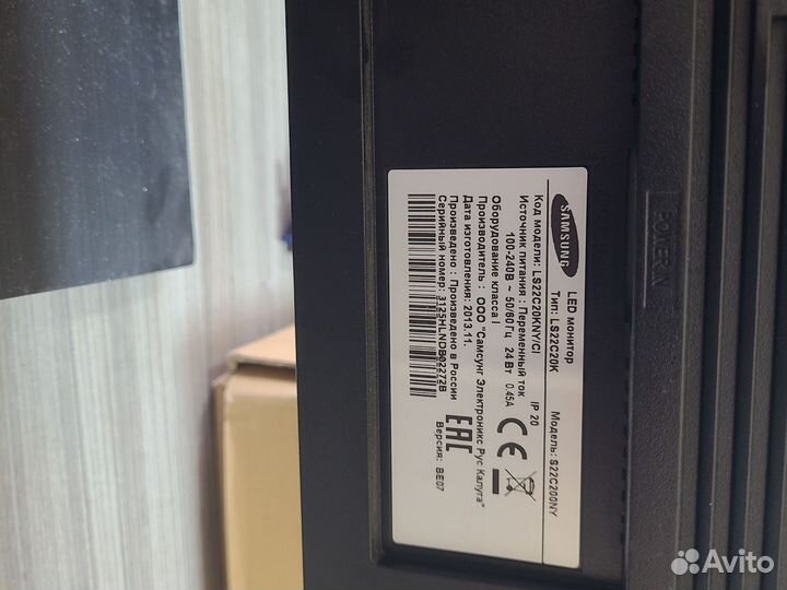 Монитор samsung 22 дюйма