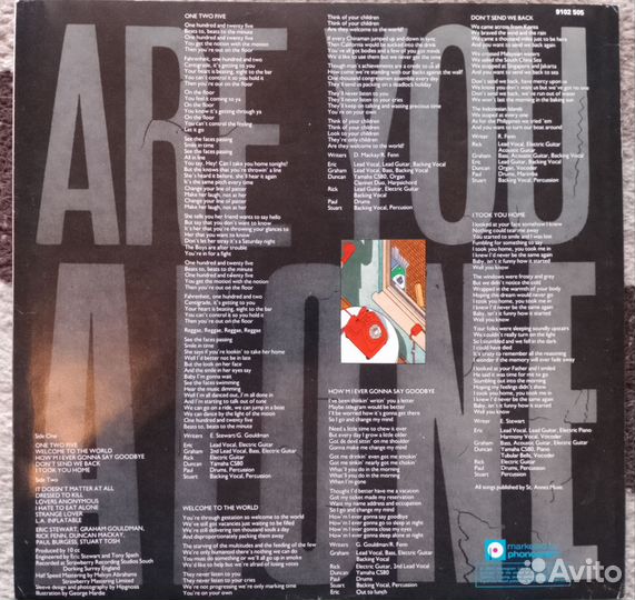 Виниловые пластинки