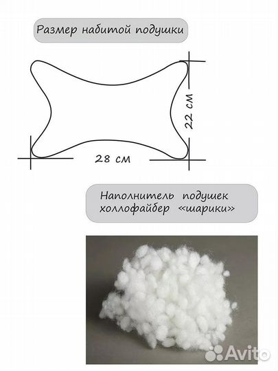 Подушка косточка Hyundai черная
