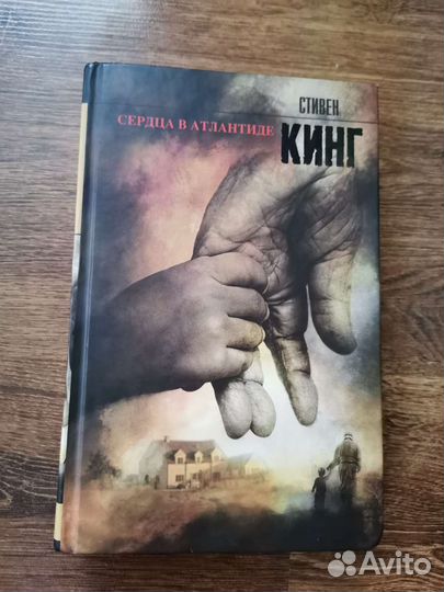 Стивен Кинг новые книги