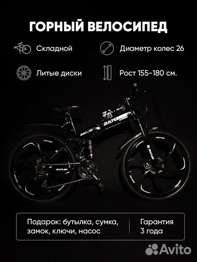 Горные велосипеды оптом и розницу