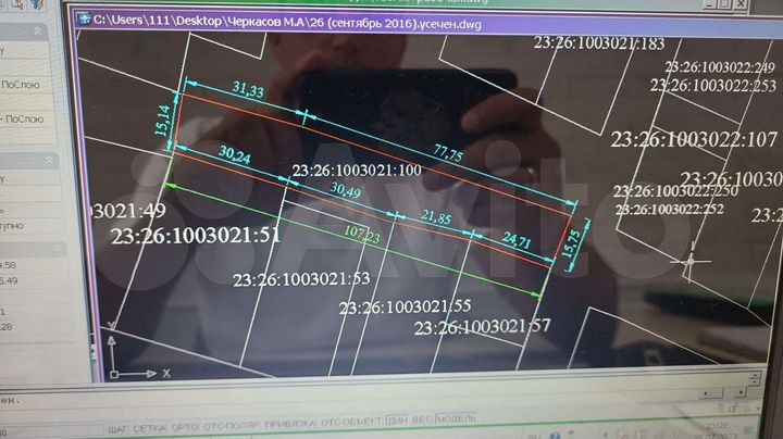 Участок 17 сот. (ИЖС)