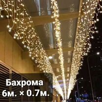 Гирлянда бахрома на дом