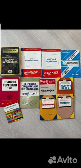 Справочники с терминами