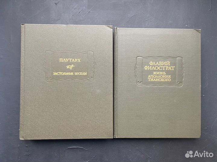 Литературные памятники