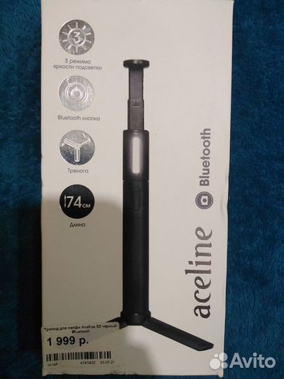 Новый Трипод для селфи Aceline S2 чёрный Bluetooth
