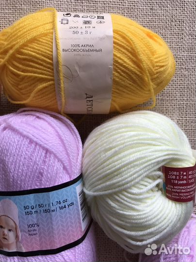 Нитки для вязания