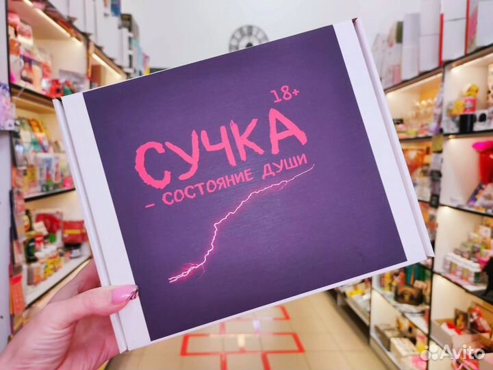 Коробка подарочная