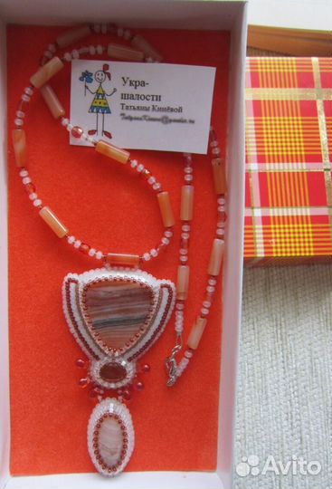 Кулон с агатом и сердоликом ручной работы