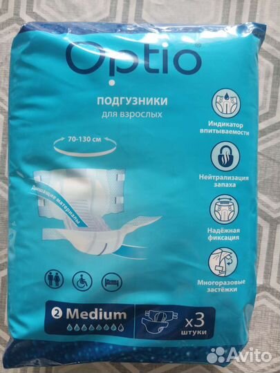 Подгузники для взрослых 3 шт