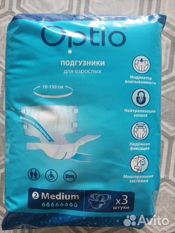 Подгузники для взрослых 3 шт