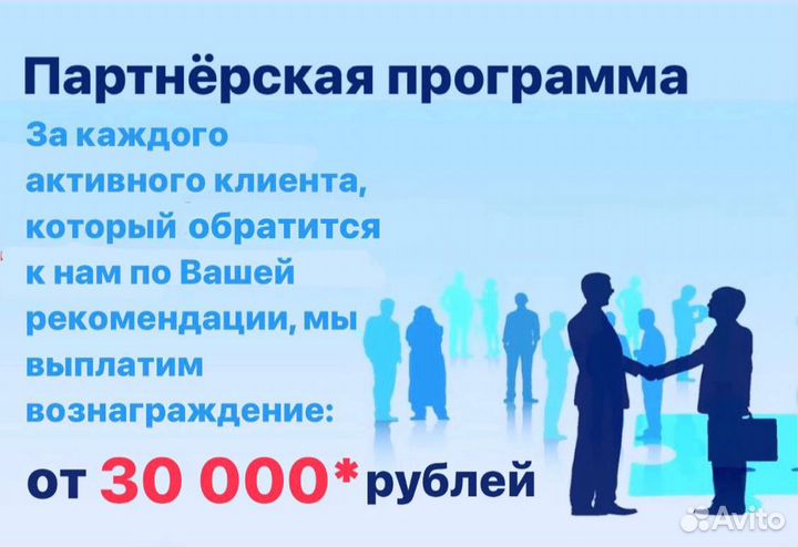 Деньги от частного инвестора