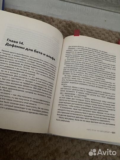 Книга ненумеролога