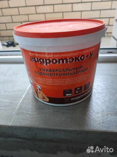 Гидроизоляция для ванной