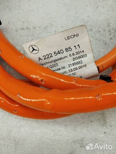 Проводка Mercedes-Benz S-Класс W222/C217/A217