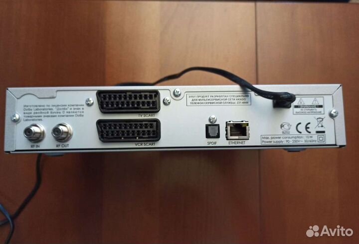 Цифровой телевизионный тюнер С пультом