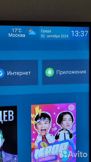 Телевизор SMART под ремонт