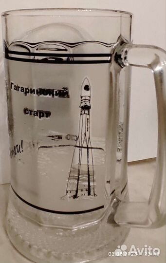 Кружка пивная 0.5л новая 