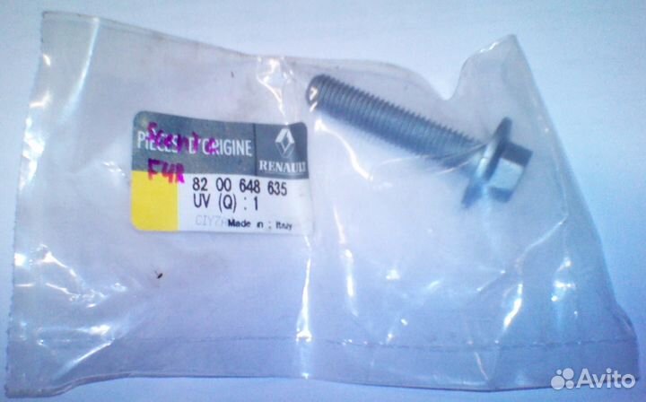 Renault болт М10 опорного ролика ремня генератора