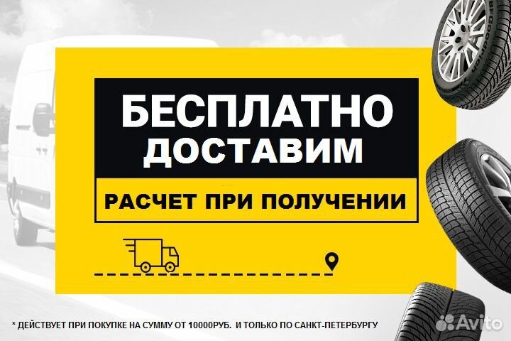 Yokohama Geolandar M/T G003 33/12.5 R20 114Q