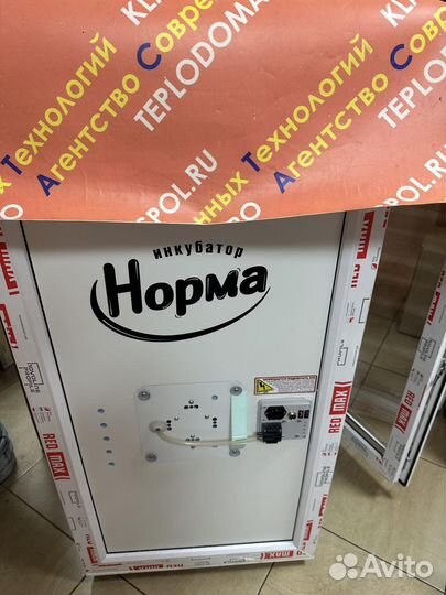 Инкубатор «Норма Рейс» на 625 куриных яиц