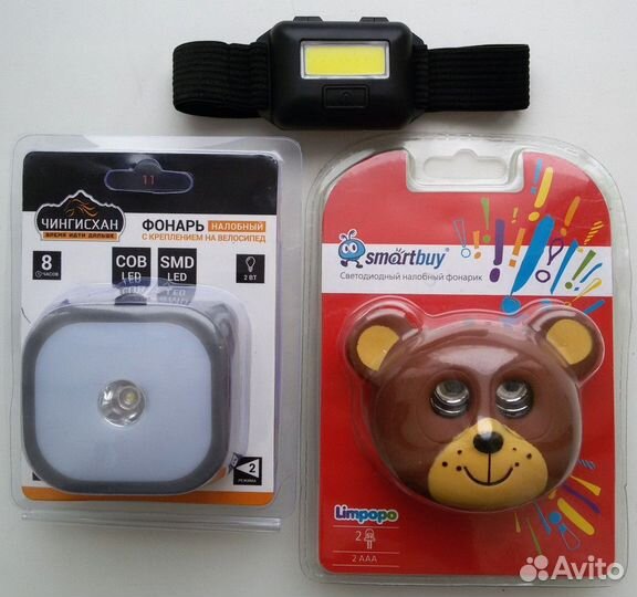 Фонари светодиодные налобные