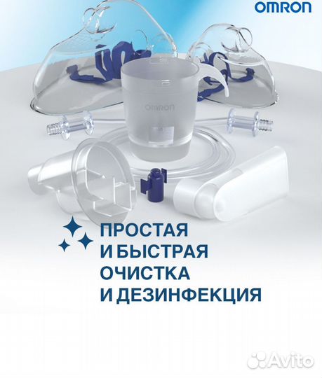 Ингалятор небулайзер