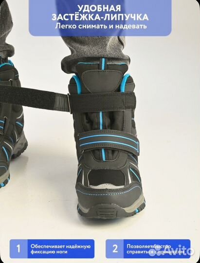 Зимние ботинки,ботинки зимние для мальчика