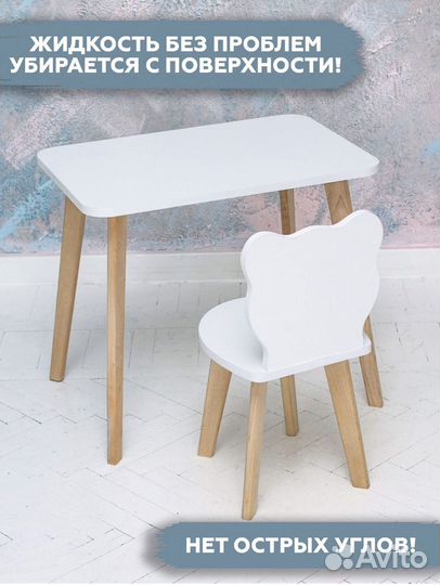 Комплект детской мебели столик и стульчик