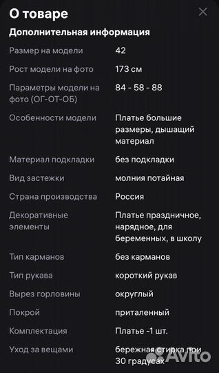 Платье сарафан летнее женское лёгкое 42