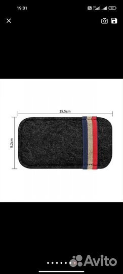 Органайзер для очков