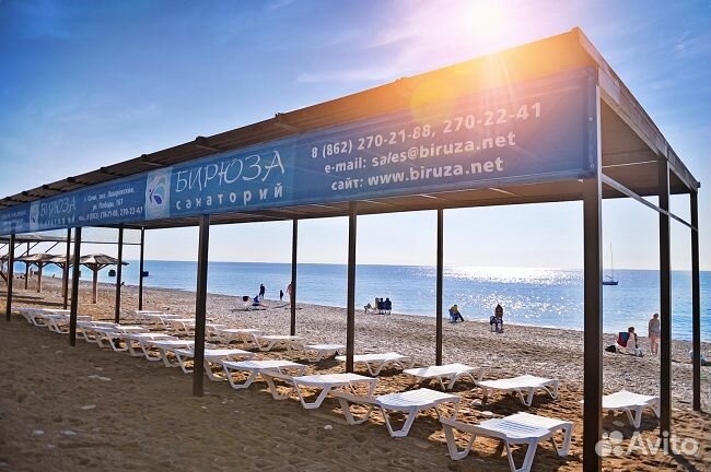 Отдых в Сочи