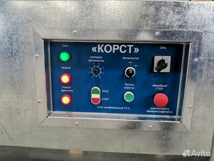 Автономный шлифовальный стол «Корст» AVT-2510