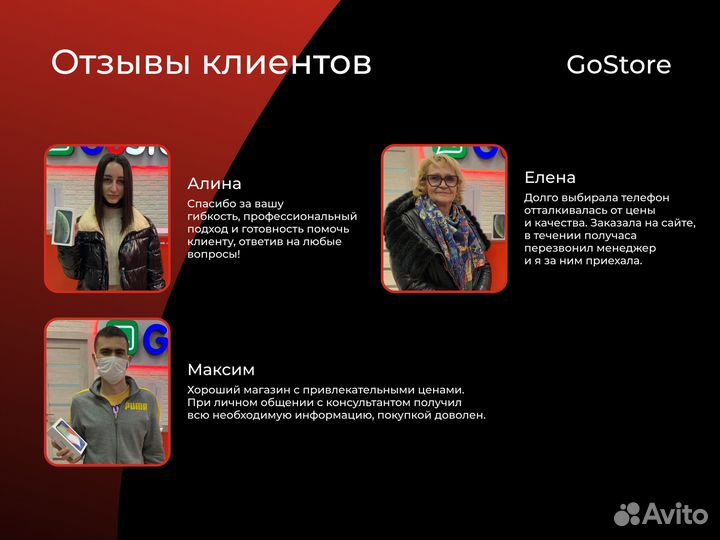 iPhone 13 Pro, 256 ГБ