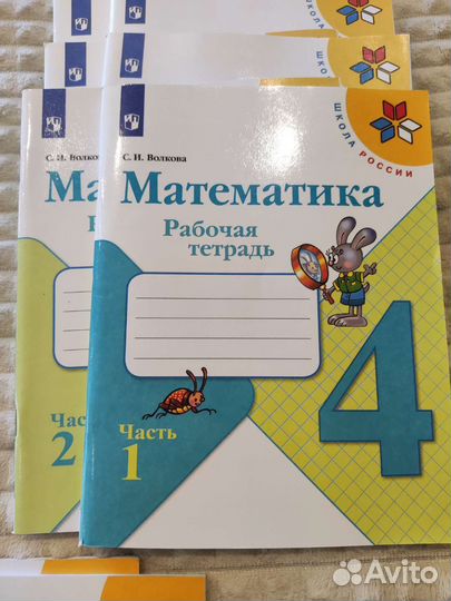 Рабочая тетрадь русский матем окруж 1,2,3 класс