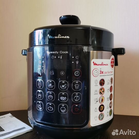 Мультиварка скороварка moulinex